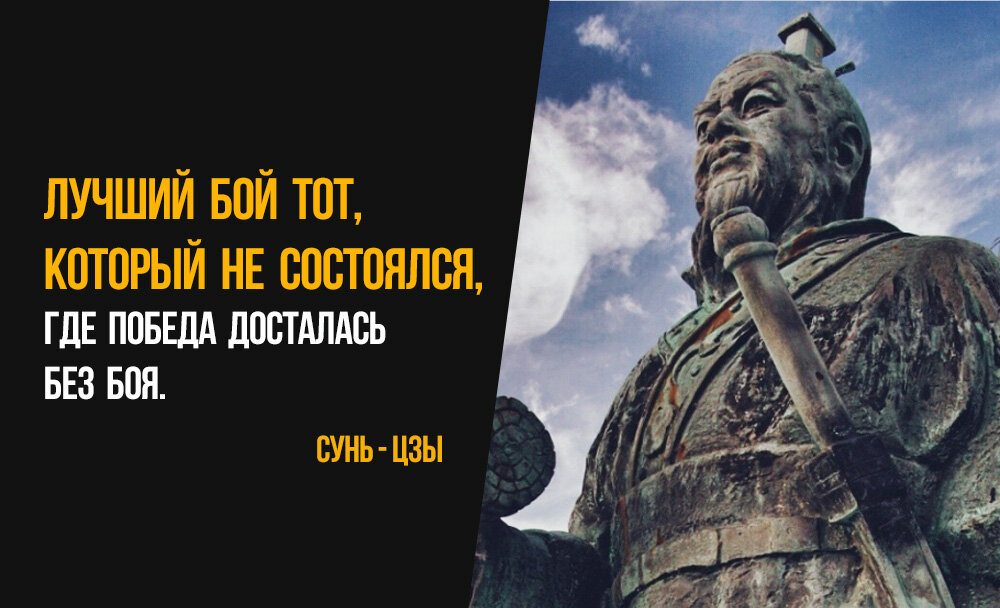 Табоев. Лучший бой тот который не состоялся. Лучшая битва та которой удалось избежать. Лучший бой тот которого не было. Лучший бой тот которого удалось избежать.