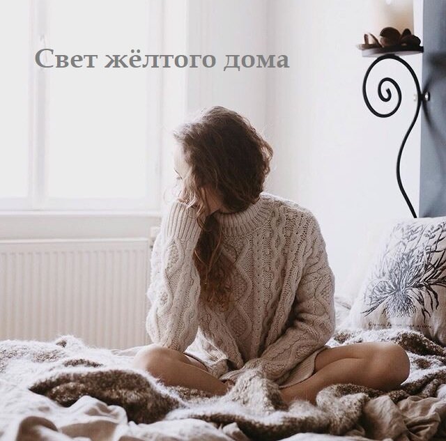 Взято из открытых источников