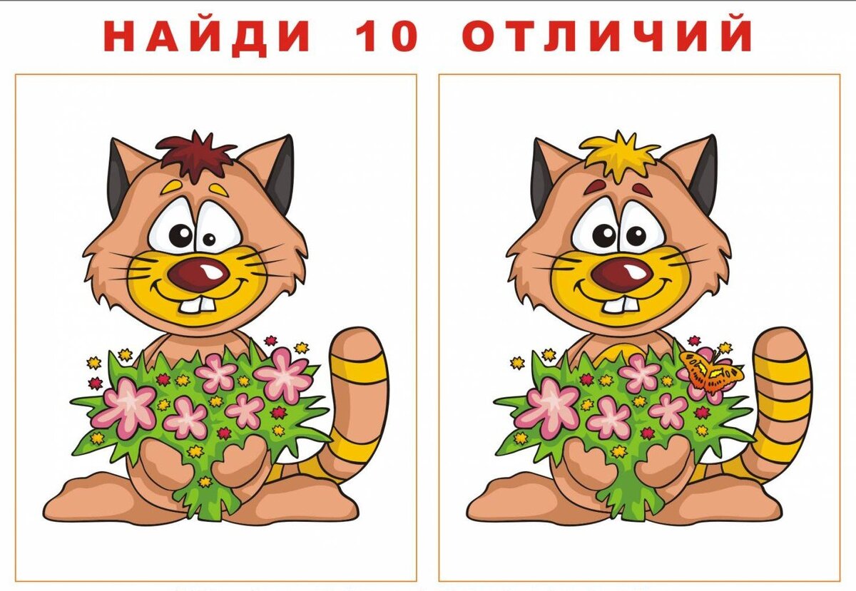 Примерно так и выглядят все МФО! Найди 10 отличий!)