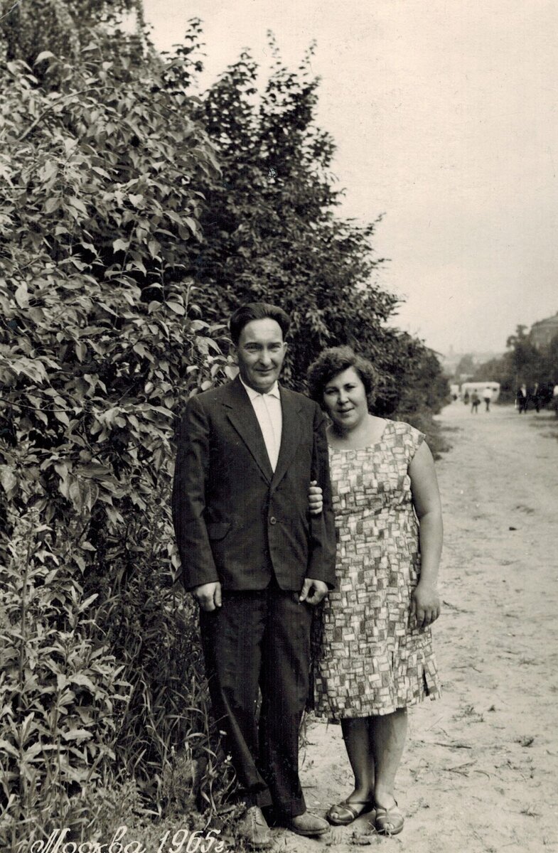 1965 год. В Москве с женой 