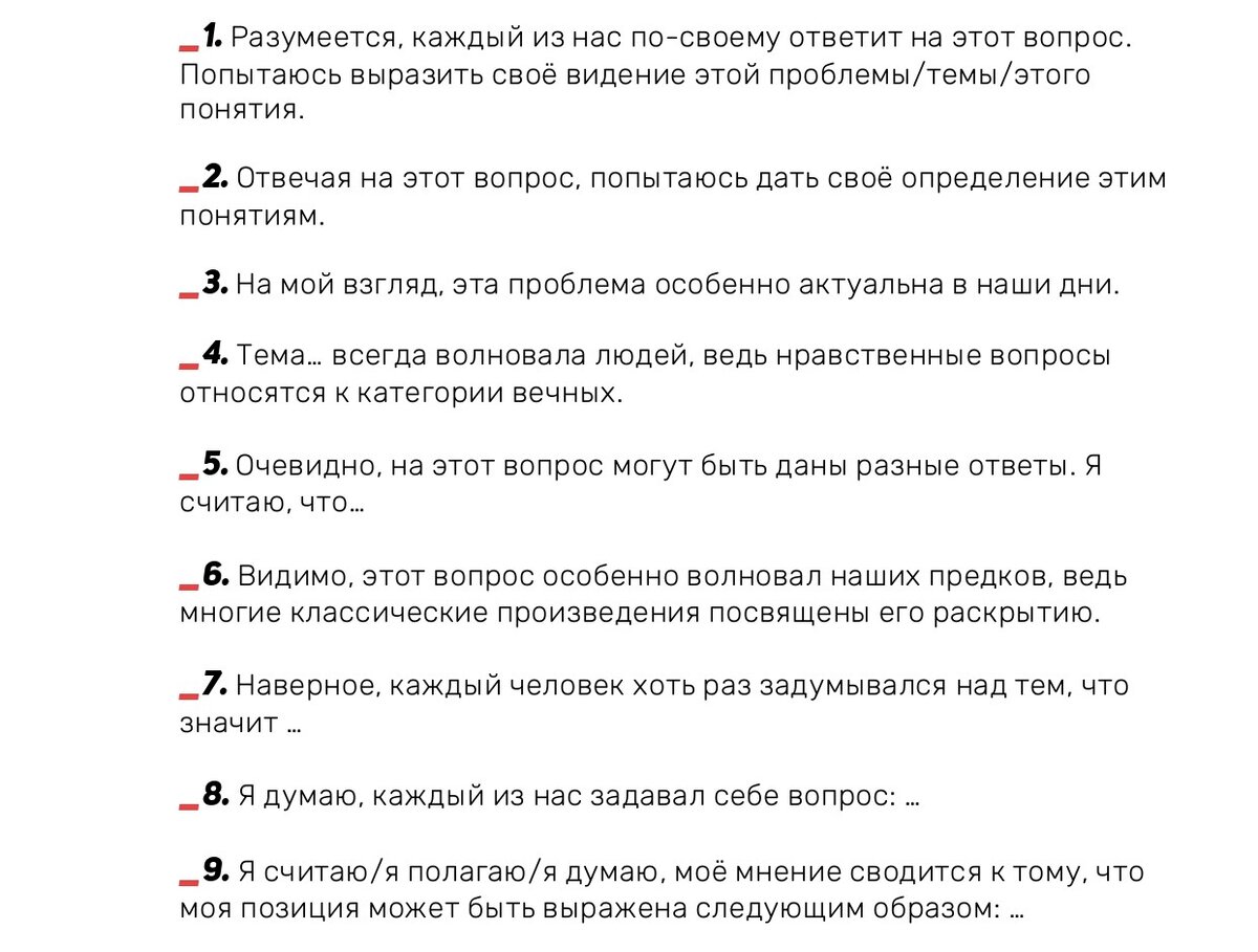 Авторская картинка, дополняющая текст :)