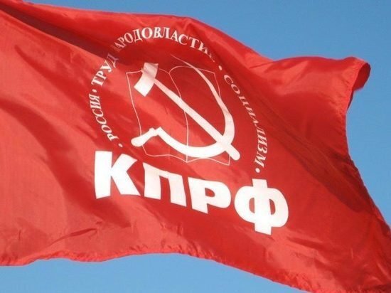 kprf-chita.ru, коммунисты не порадовали избирателей 