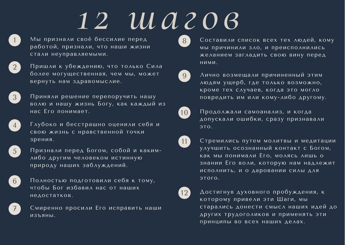 Тест на трудоголизм. Проверьте свои шансы сгореть на работе | Я справлюсь,  мама | Дзен