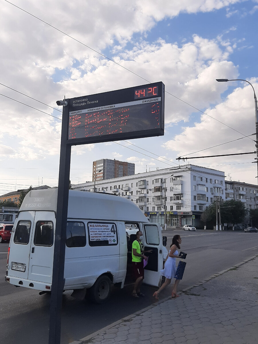 это температура в 17 часов ,на улицах малолюдно 