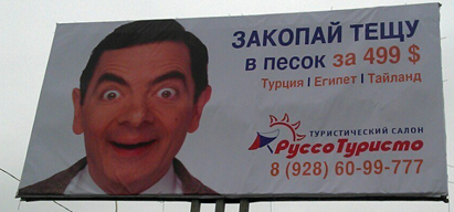 Рекламный баннер 