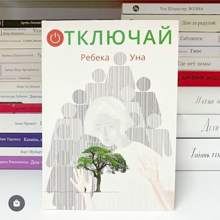 Фото из инстаграма "Детские книги Астана" @knizhka_kz