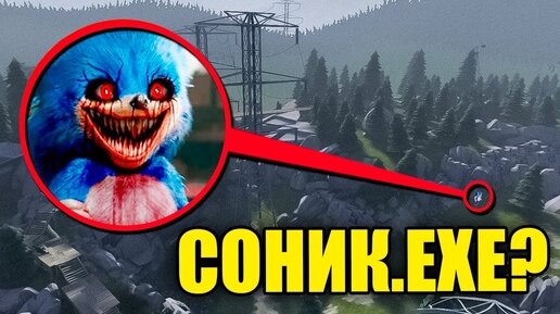 Download Video: МОЙ ДРОН СНЯЛ РЕАЛЬНОГО СОНИКА.EXE! УГАР И БЕЗУМИЕ В Garry`s Mod