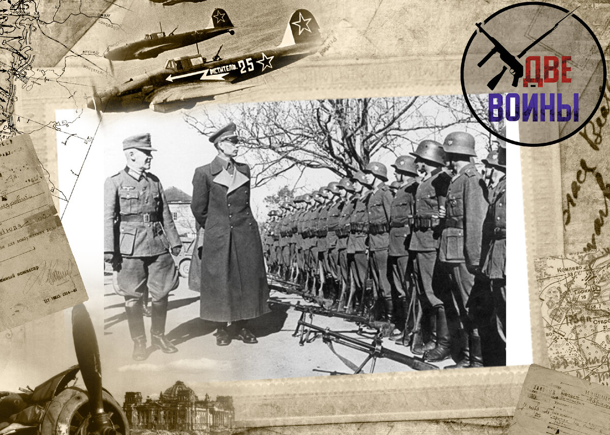 Русская освободительная армия генерала власова флаг. Ошибка роа 11. Генерал-майор антон туркул. Численность коллаборационистов воевавших на стороне вермахта. Генерал власов роа.