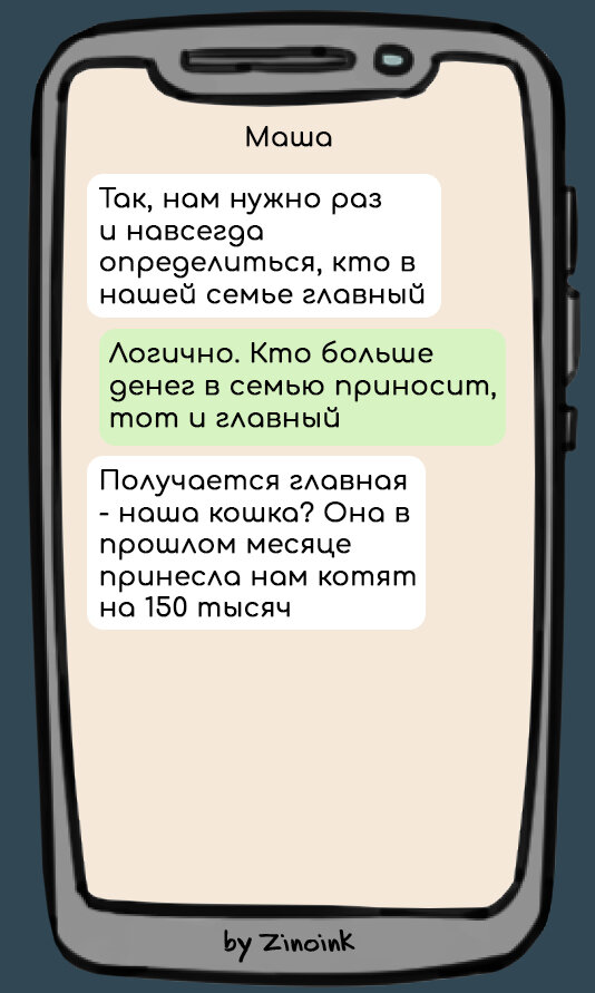 Привет, дорогой друг! Я надеюсь, что ты уже выполнил все ритуалы, которые помогают тебе в понедельник утром чувствовать себя бодрым.