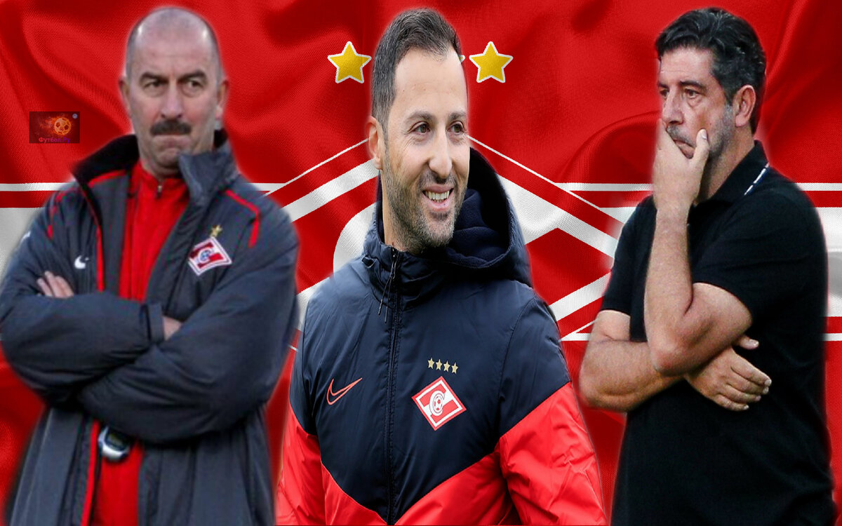 Слева-направо : Черчесов, Тедеско, Витория