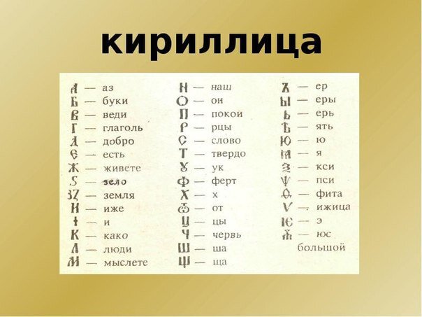 11-я буква греческого алфавита, 7 букв - сканворды и кроссворды