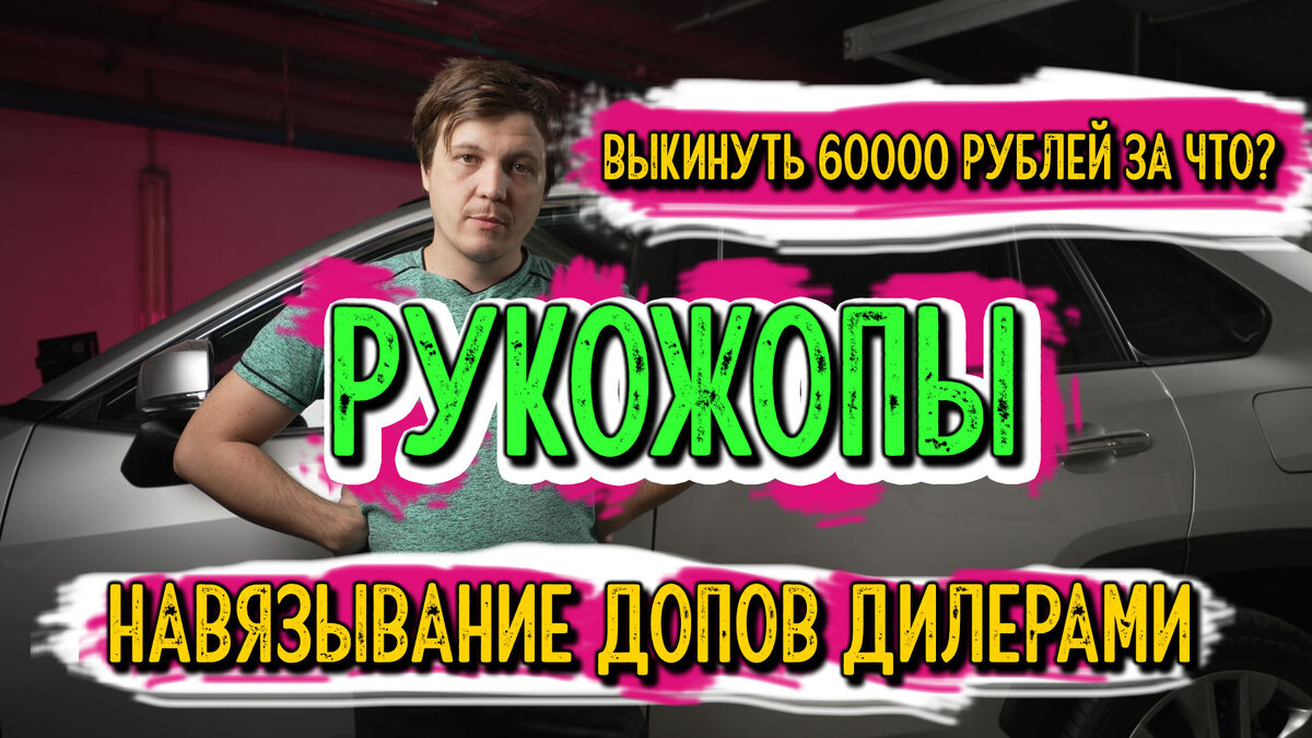 Ни для кого не секрет что сейчас на рынке дефицит автомобилей из за нехватки компонентов, пандемии и т.п.