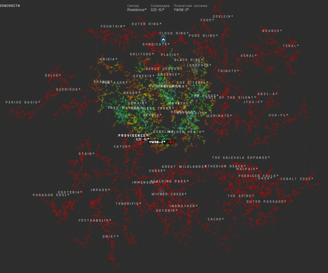 EVE Online. Переезд в 