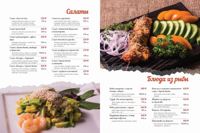Где поесть в сортавале вкусно и недорого. Ресторан сердоболь сортавала. кафе дорожное сортавала меню. ярвикала сортавала кафе. кафе релакс в сортавале меню и цены.