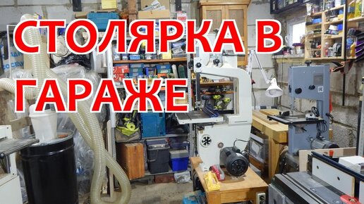 Топ-3 Новые станки для бизнеса в гараже. Станки для малого бизнеса