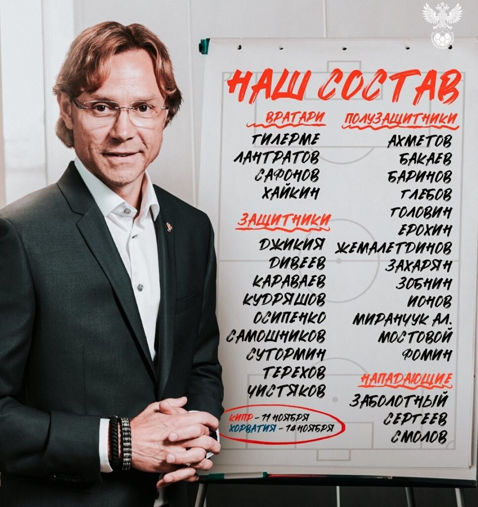 twitter.com/TeamRussia