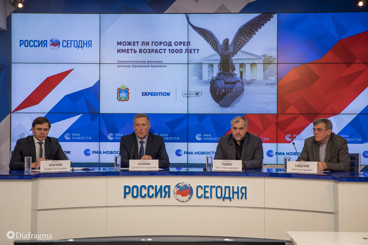 Конференция в МИА "Россия сегодня"