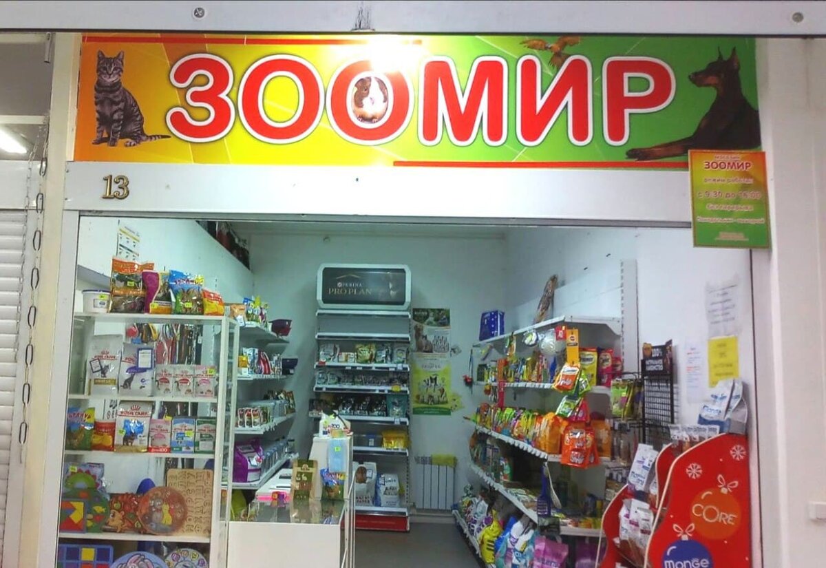 Нисколько не смущает цифра 13))