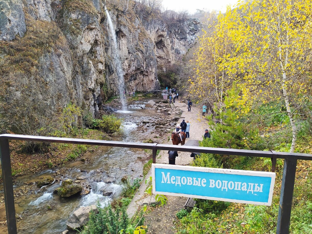 Медовые водопады: популярная достопримечательность Кавказа, которую явно  переоценивают | Путешествия по России | Дзен