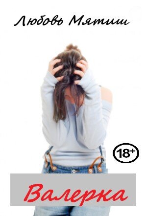 обложка к книге