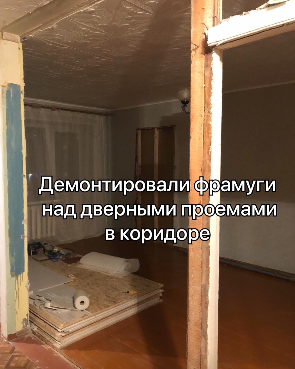 Ремонт прихожей в хрущевке