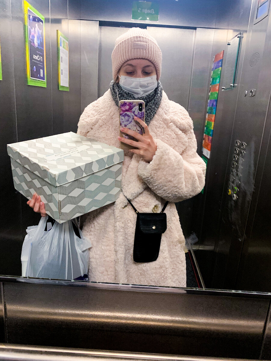 С вещами на выход 