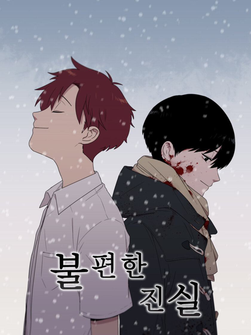 Стоит весь такой кетчупом перемазанный, грустит..