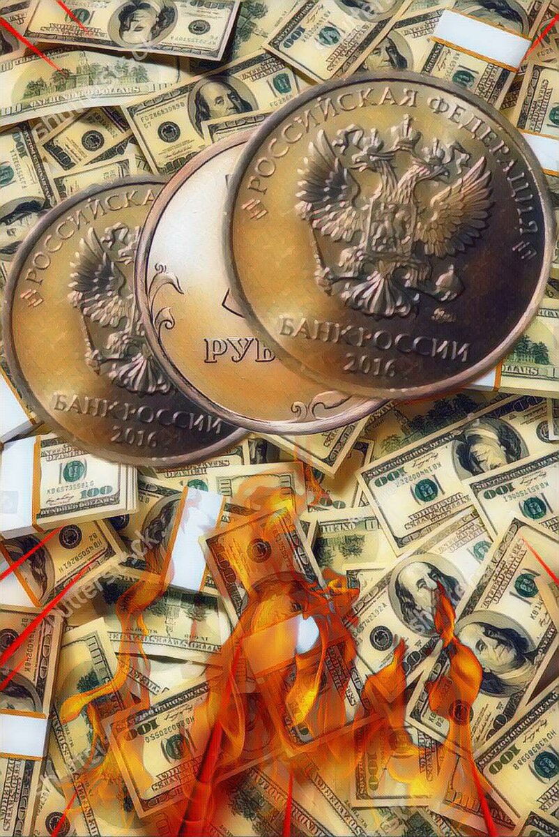 Коллаж автора