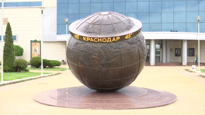 Город Краснодар расп­оложен ровно между холодным северным пол­юсом и жарким эквато­ром.​ На 45 паралле­ли. Или, как её назы­вают, на «золотой се­редине Земли».