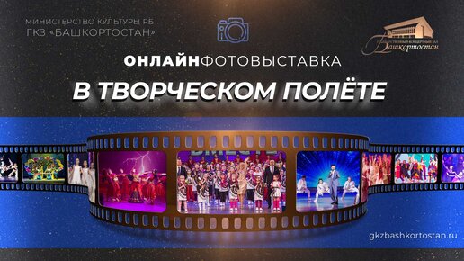 Отчетный концерт: что это значит и почему стоит посетить