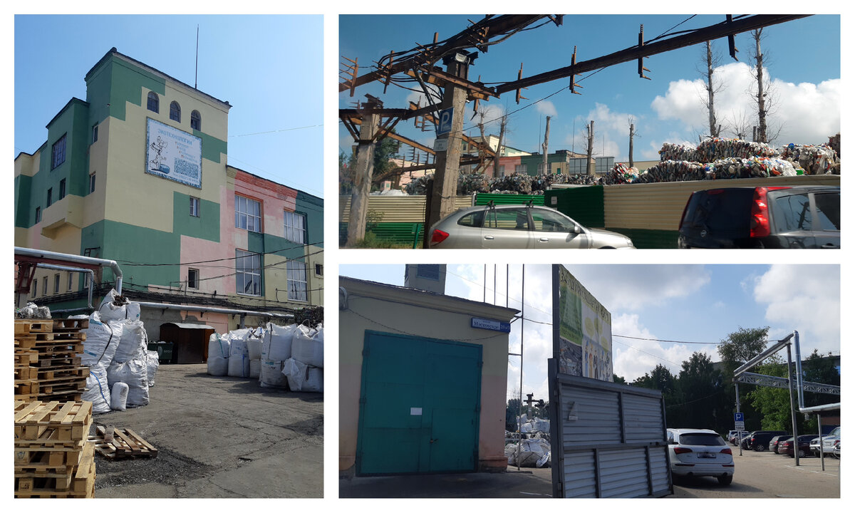 Тверской Завод Вторичных Полимеров