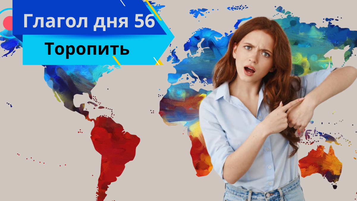 Коллаж создан автором канала в Canvа