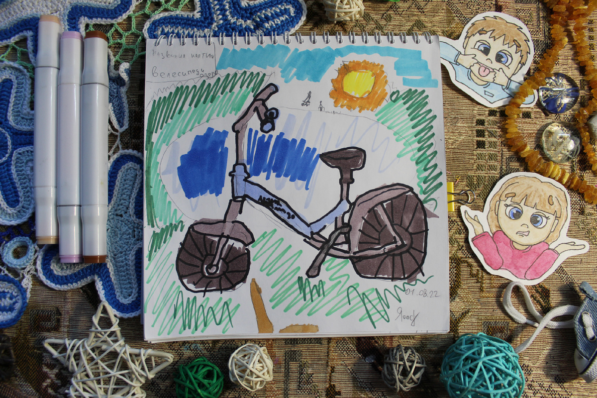 Ярославчик