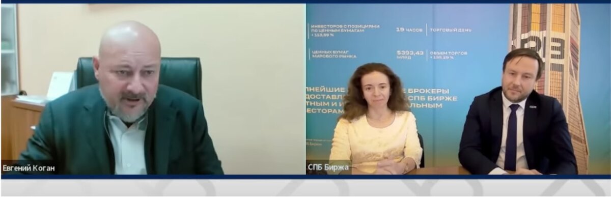 Фото взято с Youtube-канала “Bitkogan”