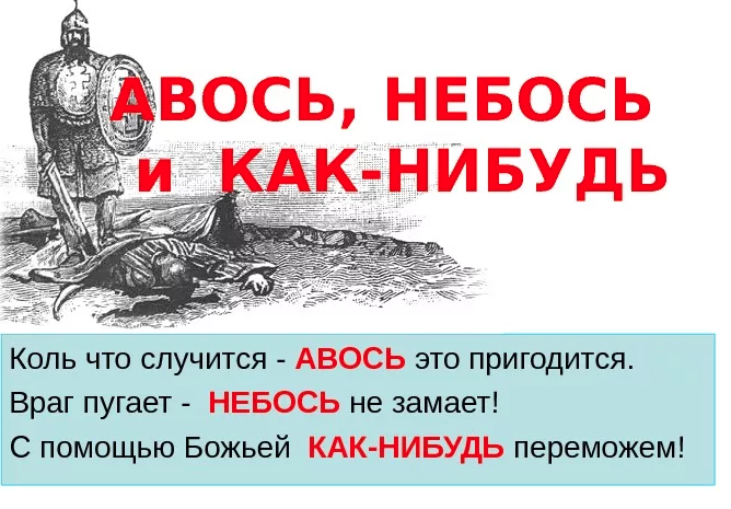 Учимся, играя