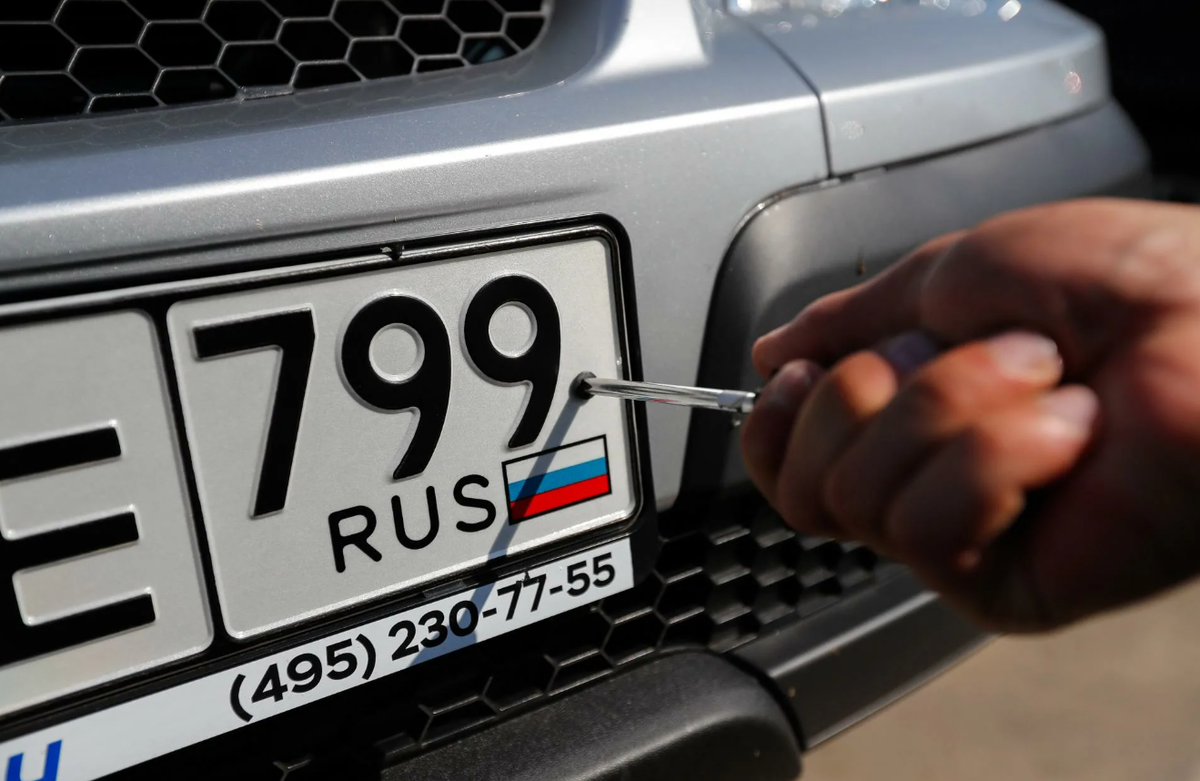 Можно ли оставить госномер себе? 