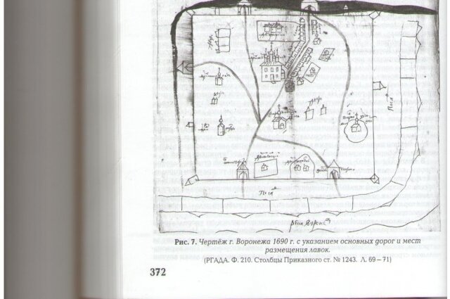 Фото: Из личного архива/ Владимир Глазьев