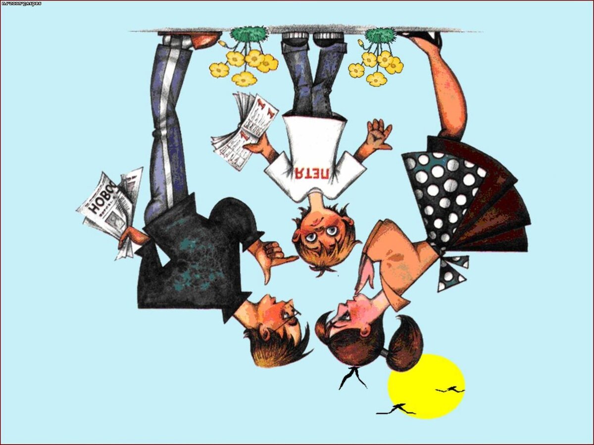 В перевоспитании всё наоборот: что воспитано - надо изменить.