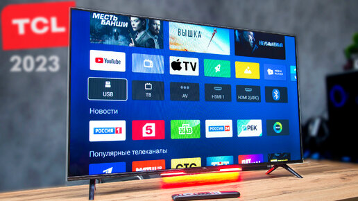 САМЫЙ ПОКУПАЕМЫЙ ТЕЛЕВИЗОР в 2023! НОВЫЙ TCL P635 БЕЗРАМОЧНЫЙ ANDROID TV за 21000! 4K HDR10