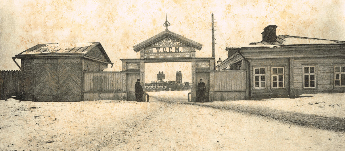 Старо-Горкинская мануфактура