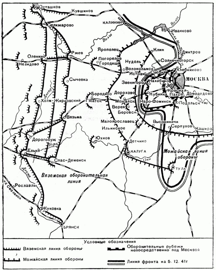 Карта обороны Москвы. https://kinobaza24.ru/biography/podolskoe-pehotnoe-uchilische-istoriya.html