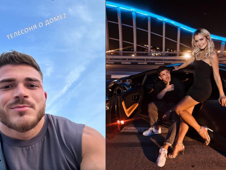 Дом 2 женихи марины. Капаклы. Капаклы расстался. Капаклы. Ведущий дом2 на сегодняшний день.