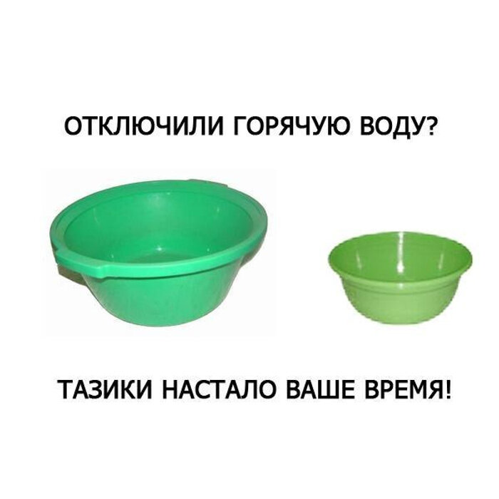 Картинка взята из открытых источников Яндекс поиск 