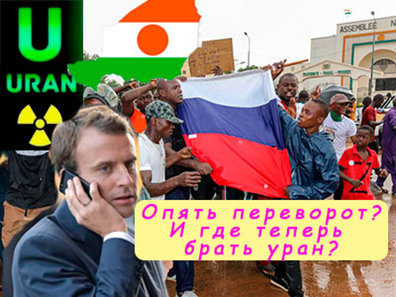 Подписывайтесь на наш канал "Нарполит" и не упустите свежие политические тренды!