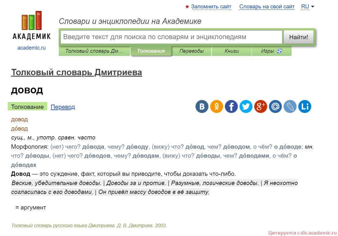 Как Вы, наверное, уже поняли, наша редакция является непримиримым борцом с нарушением действующего законодательства Российской Федерации независимо от того, от кого бы эти нарушения ни исходили.-4