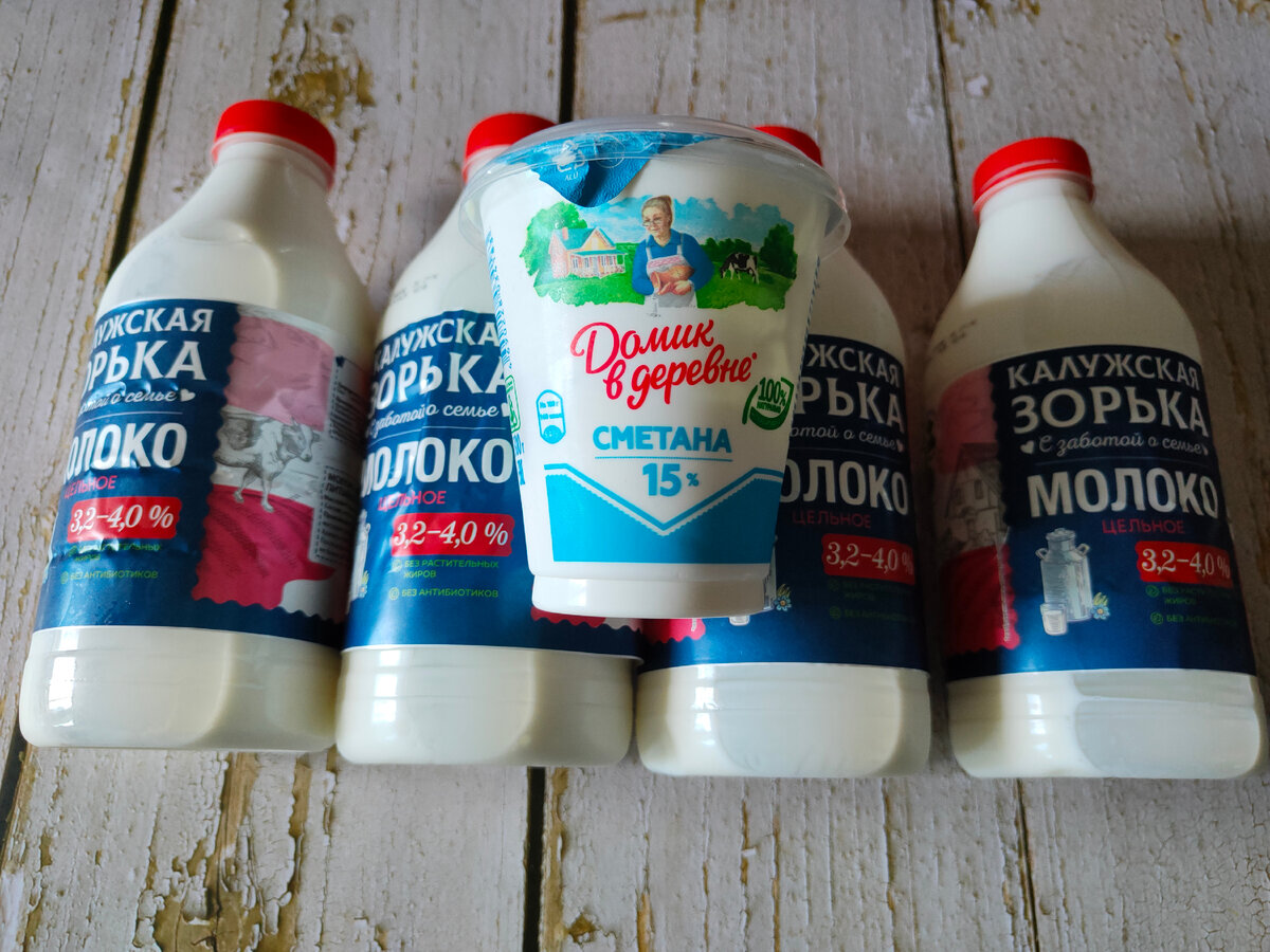 Качество итогового продукта, в основном, зависит от качества первоначального продукта, т.е. молока. У меня пастеризованное, из магазина. Домашнего, к сожалению, у нас не продают. Сметану лучше взять тоже с коротким сроком годности, но подойдёт любая, лишь бы свежая.