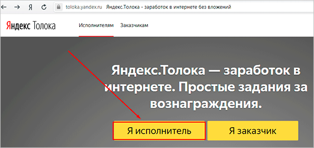 Как заработать в интернете новичку без вложений