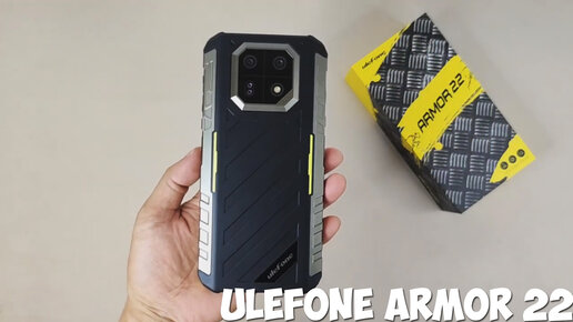 Ulefone Armor 22 первый обзор на русском