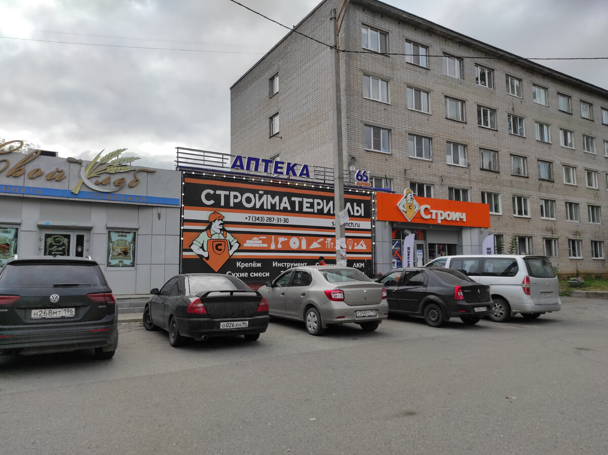 Вывески на входом в магазин показалось мало