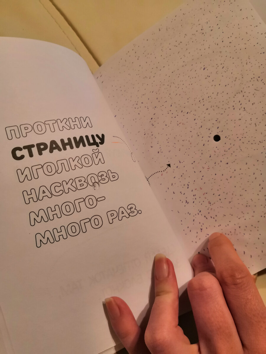 Рассказы из дзен шкатулки с секретом